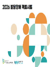 표지.png